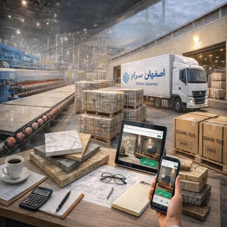 خرید آنلاین کاشی از کارخانه سرامیک اصفهان – راهنمای انتخاب بهترین برندها